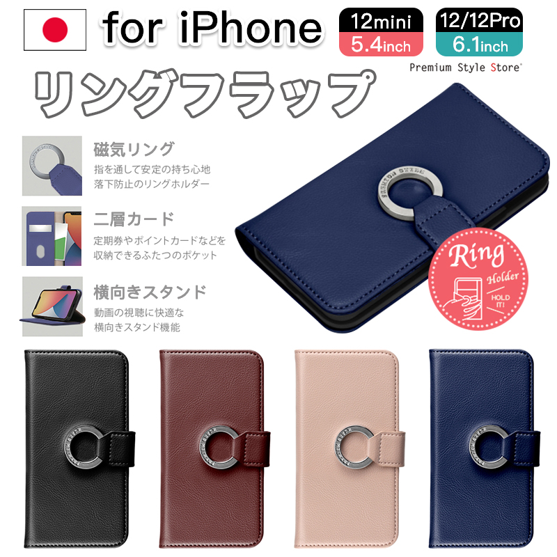日本正版PGA新款苹果iPhone12/12Pro翻盖式手机壳适用12mini插卡简约防滑皮套