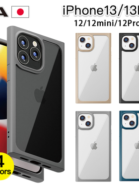 日本PGA原装正品苹果13Pro简约透明玻璃iPhone12ProMax手机壳防摔12mini钢化玻璃适用13全包保护套软壳