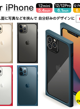 日本PGA原装正品苹果iPhone12ProMax/13/13Pro简约透明壳玻璃手机壳适用iPhone12/12Pro全包防摔可DIY照片