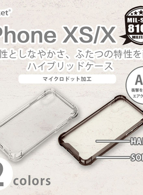 捡漏日本PGA正版苹果Xs透明手机壳全包软壳适用iPhoneX简约防摔气囊加强保护壳
