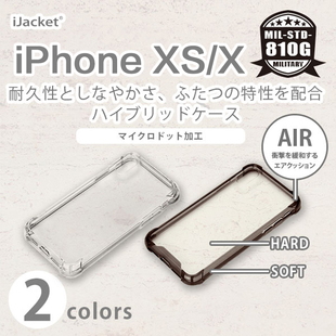 捡漏日本PGA正版 苹果Xs透明手机壳全包软壳适用iPhoneX简约防摔气囊加强保护壳