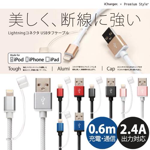 PGA日本原装苹果iPhone手机MFI认