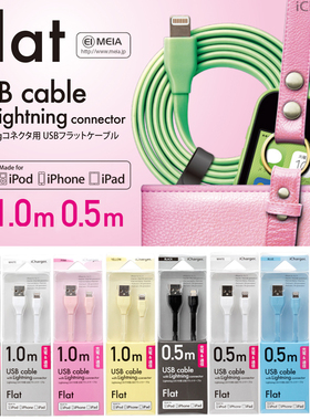 日本PGA-iCharger适用苹果MFI认证手机充电线iPhone11Pro数据线