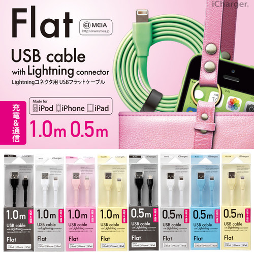 日本PGA-iCharger适用苹果MFI认