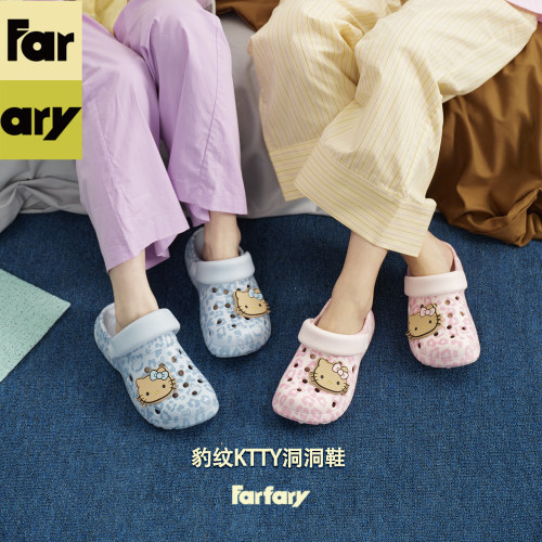 Farfary番薯泥可爱包头洞洞拖鞋