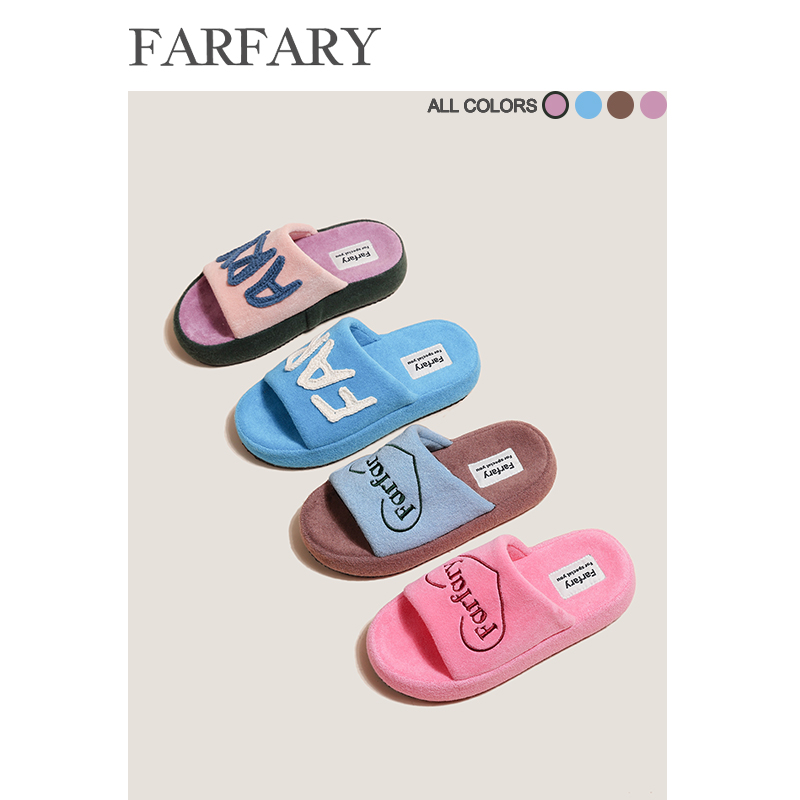Farfary个性小众拼色厚底拖鞋女2025秋季静音防滑纯棉室内居家拖