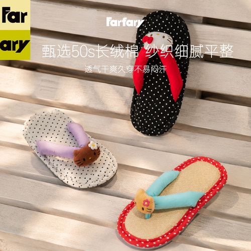 FARFARY番薯泥红色波点藤席拖鞋
