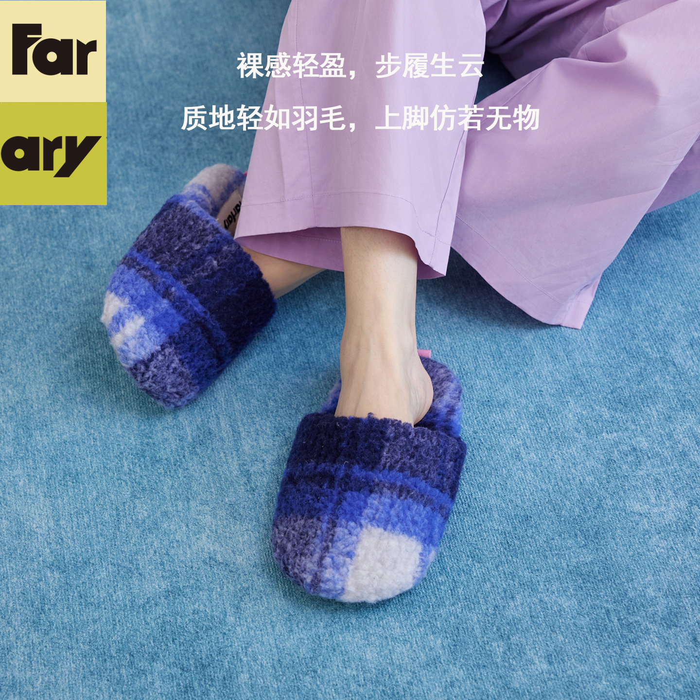 Farfary番薯泥渐变格纹毛绒拖鞋男女冬防滑居家室内软底保暖半拖
