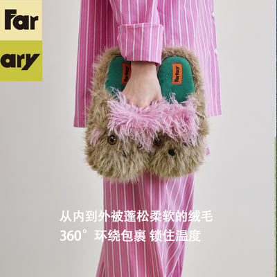 Farfary番薯泥潦草怪兽撞色毛毛拖鞋冬室内家居静音防滑洋气棉拖