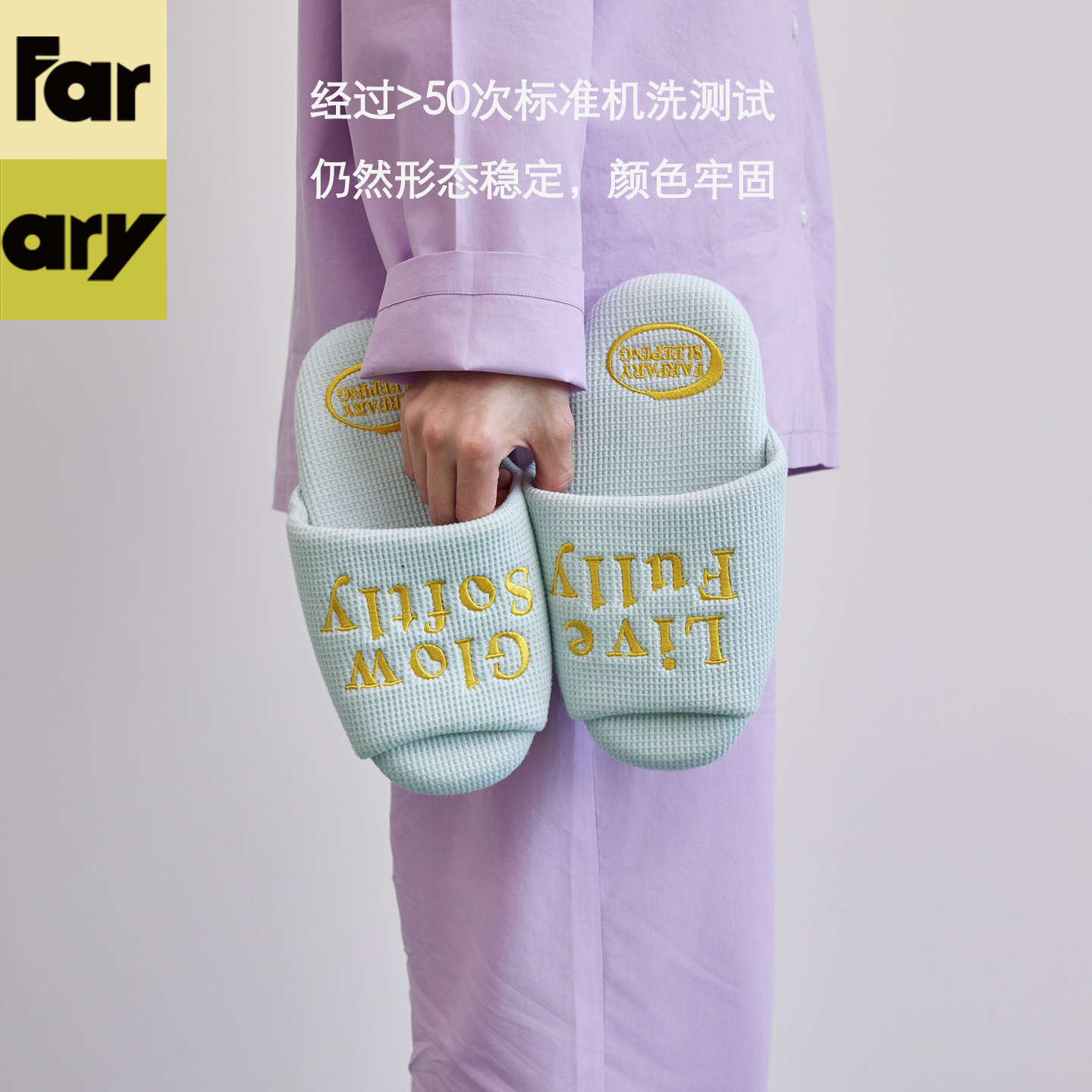 Farfary番薯泥日式可爱少女拖鞋春秋室内家居软底防滑木地板静音,居家布艺,居家棉拖/棉鞋,淘宝优惠券,粉丝福利购,淘宝优惠卷