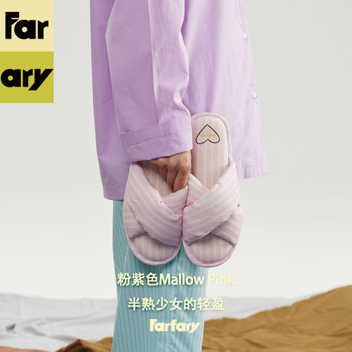 Farfary番薯泥粉色日式家居拖鞋