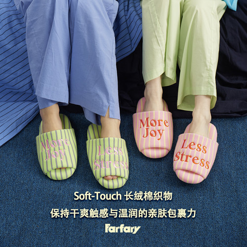 Farfary马卡龙条纹拖鞋居家室内