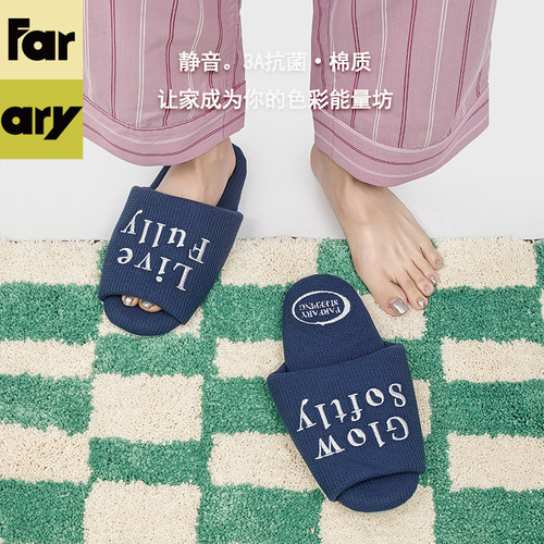 Farfary番薯泥软底防滑静音拖鞋