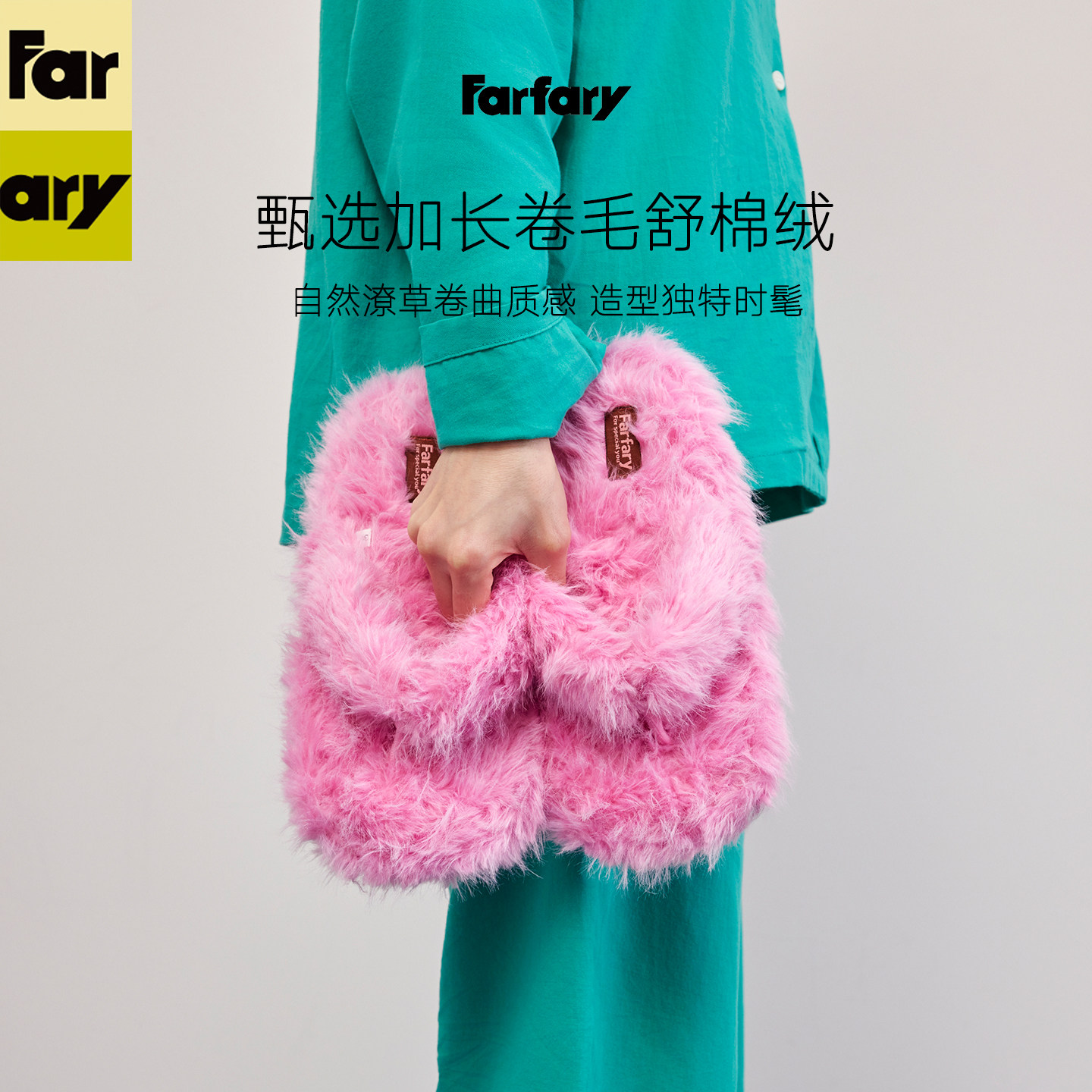 Farfary番薯泥粉色毛绒人字拖秋冬女厚底室内居家防滑防臭拖鞋