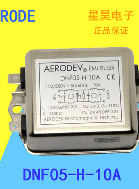 上海埃德AERODEV DNF05-H-10A 15A 20A 5A    电源滤波器   原装