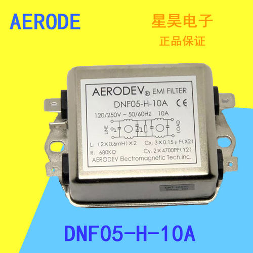 上海埃德滤波器AERODEV