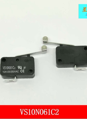 微动开关 海立VS10N061C2 10A125250vAC