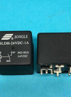 松乐继电器SLDH-24VDC-1A 焊脚 正品
