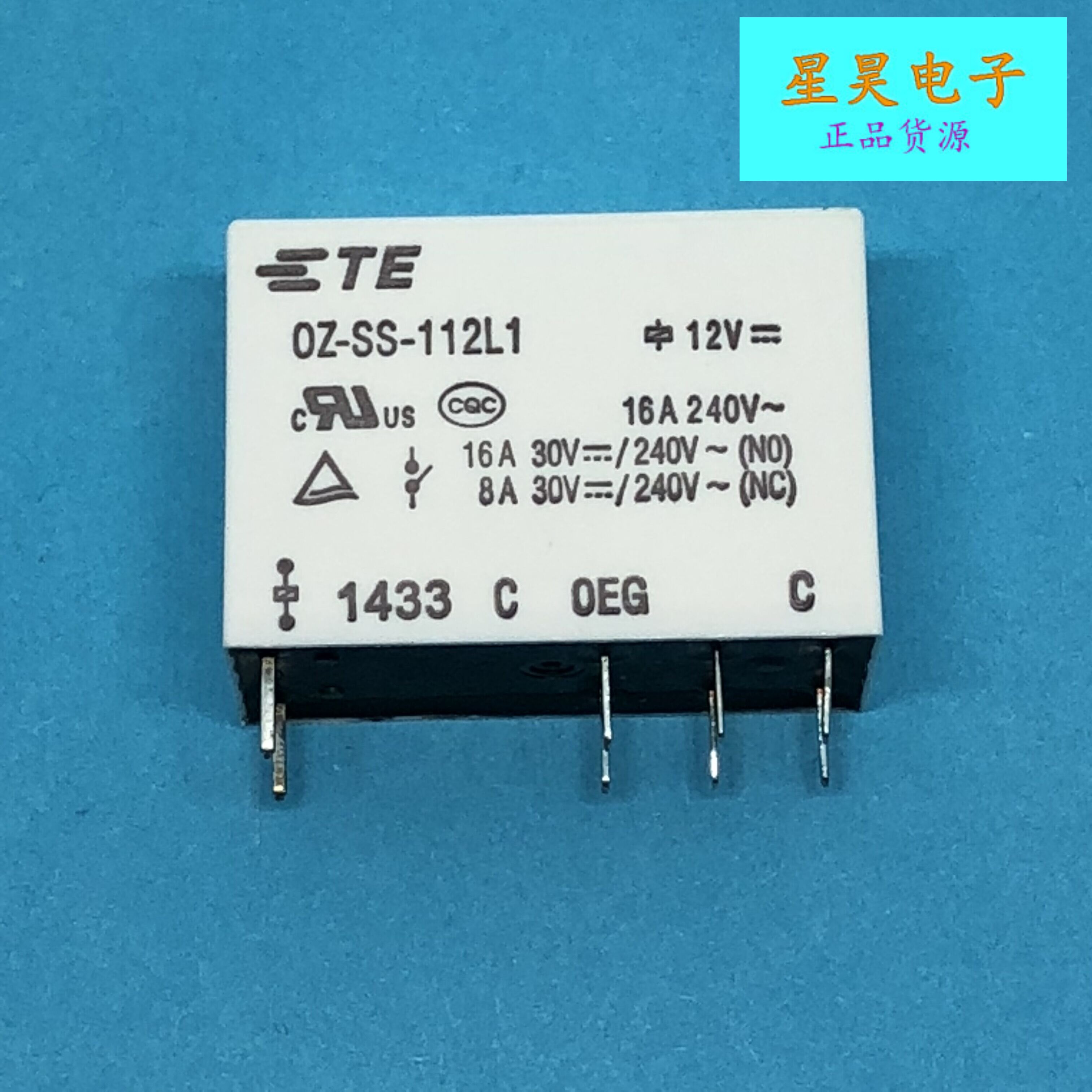 TE OZ-SS-112L1 16A30VDC 泰科继电器8脚1转换