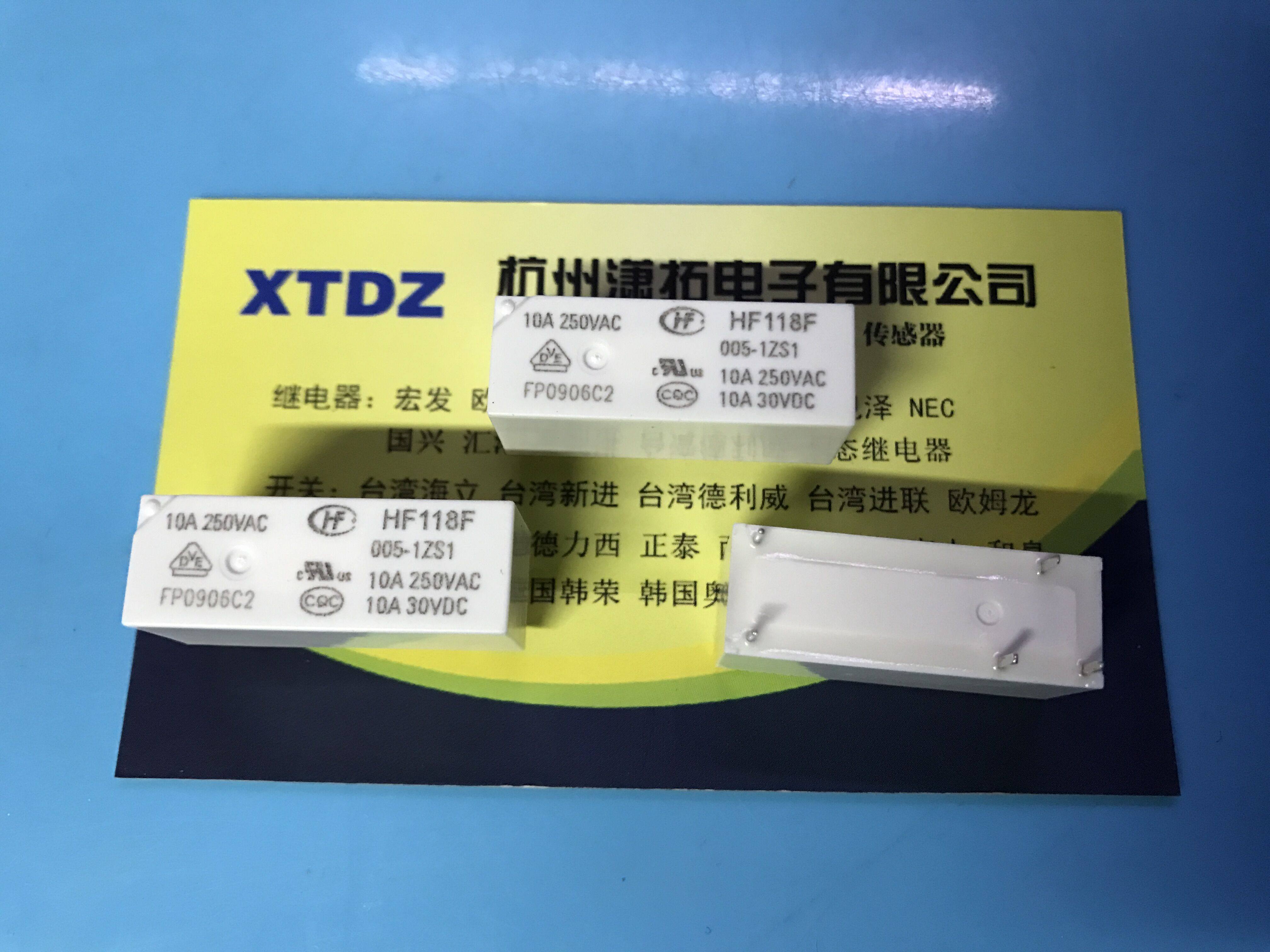 原装宏发 hf118f-005-1zs1 dc5v 一组转换5脚10a/250vac 正品特价