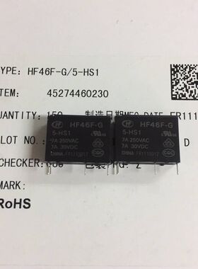 原装宏发HF46F-G-5-HS1 DC5V一组常开4脚 7A/250VAC 特价