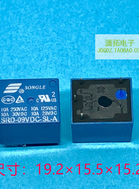 松乐继电器SRD-09VDC-SL-A 1常开触点 4脚 T73-9V  JQC-3F