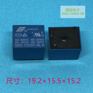 松乐继电器SRD-12VDC-SL-A 4脚1常开 10A250VAC T73-A JQC-3F