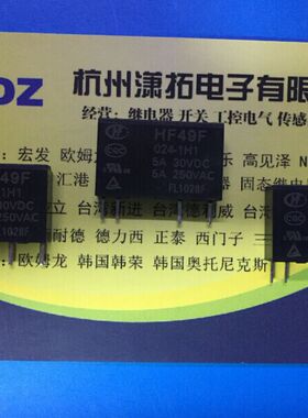 特价 宏发继电器 HF49F-024-1H1一组常开4脚 黑色款  原装