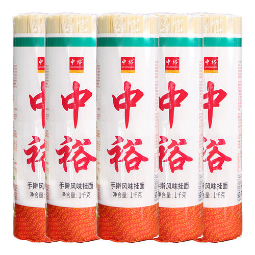 中裕面条手擀风味挂面粗面10斤