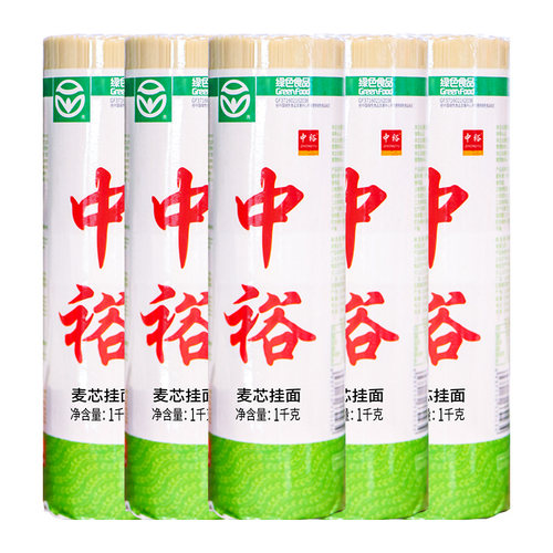 中裕面条麦芯挂面无添加拌面10斤