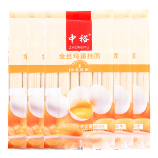 中裕挂面金丝鸡蛋面600g*5袋细面扁面山东北方无添加汤面凉拌面条