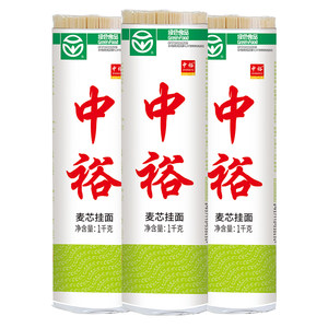 中裕挂面麦芯面1kg*3袋细扁面山东北方面条速食拌面汤面6斤