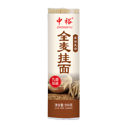 中裕挂面全麦面900g*3袋杂粮面条