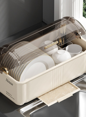 碗筷收纳盒放碗碟收纳架厨房家用多功能带盖沥水置物架碗柜收纳盒