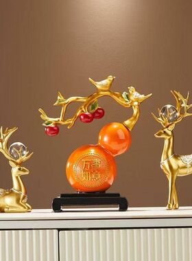 招财鹿葫芦摆件轻奢高档客厅玄关电视柜酒柜家居装饰乔迁新居礼品