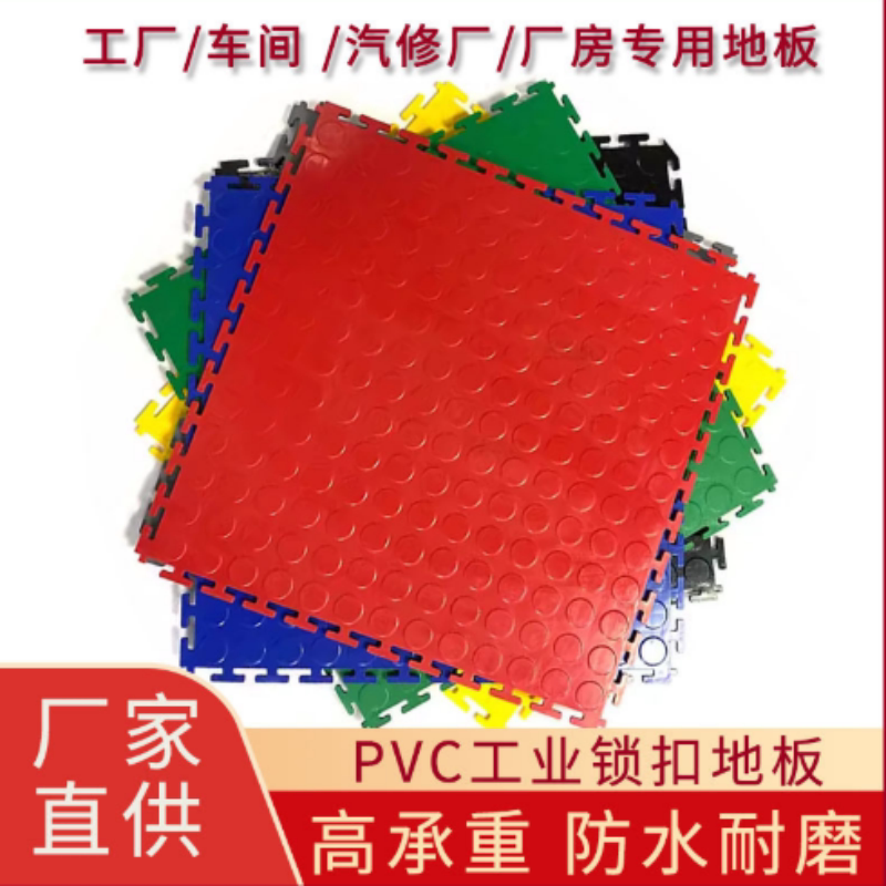 PVC工业地板车间机修工位PVC地板