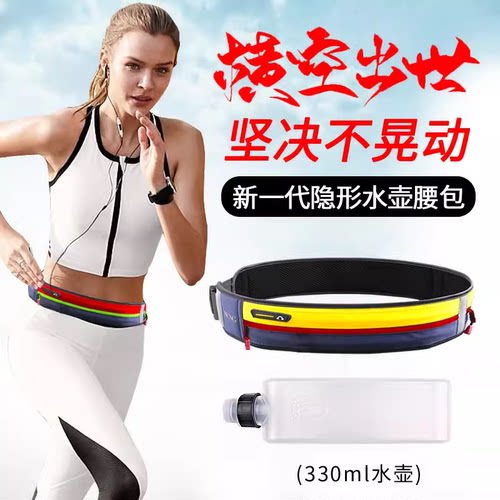 【用坏换新】【高品质运动腰包】