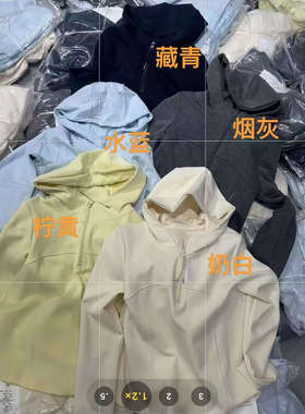 【春夏新品】立体剪裁半拉链连帽卫衣 W6-813