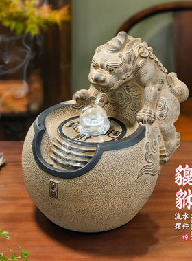 貔貅水晶球流水摆件循环水 时来运转客厅招财风水轮生财桌面喷泉
