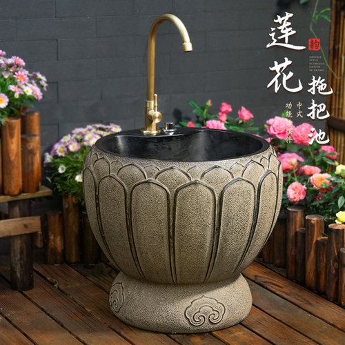 室外庭院落地拖把池阳台家用水池