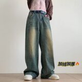 牛仔裤美式高街复古宽松阔腿裤不加绒P50控68加绒P60控78，男装牛仔裤，电商D205