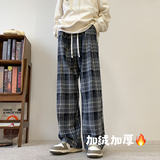 灰色格子加绒