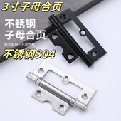 304不锈钢3寸子母合页门窗柜门铰链蝴蝶门铰静音轴承合叶厂家批发