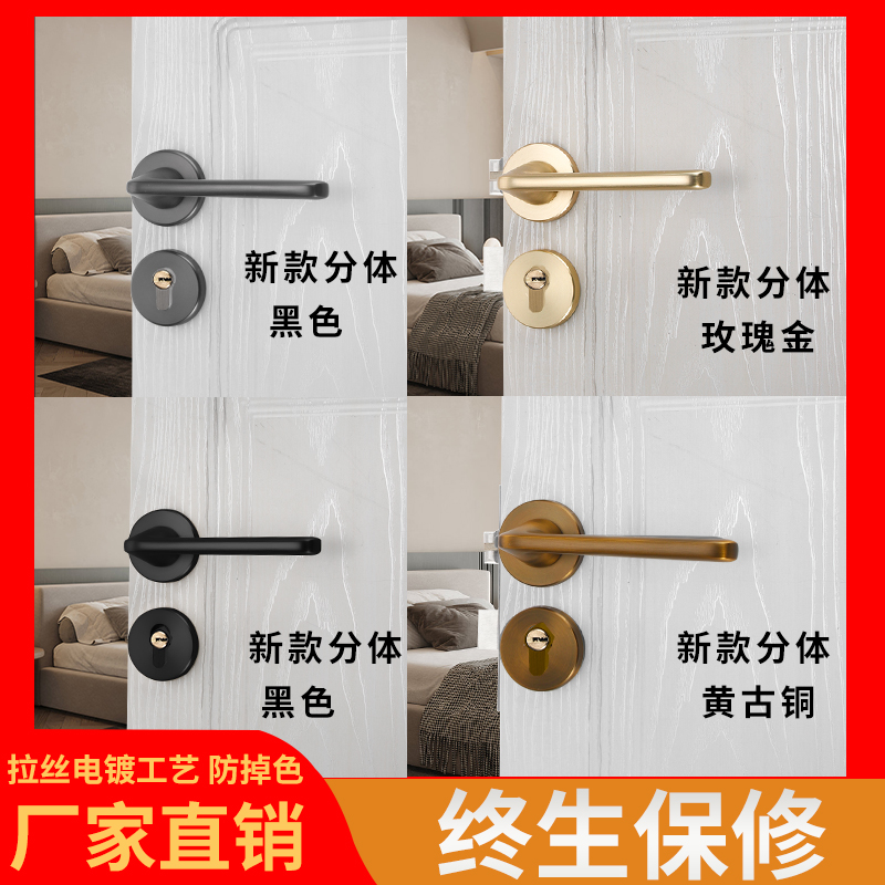 拉丝金色黄古铜金色室内卧室房门锁房间木门把手锁具分体磁吸静音