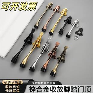 马蹄脚踏门顶锌合金定位器阻门器橡胶防撞门碰随意停家用活动门顶
