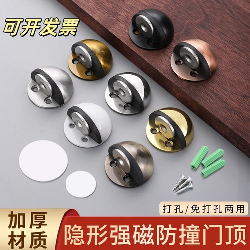定制不锈钢龟顶 免打孔带磁吸门碰玻璃门挡防撞橡胶限位门吸