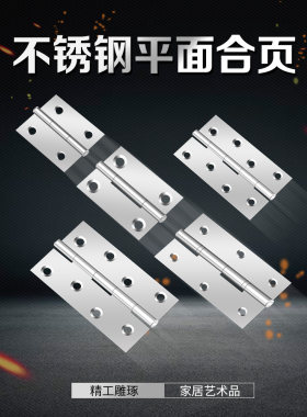 平开迷你1寸门窗箱子小合页