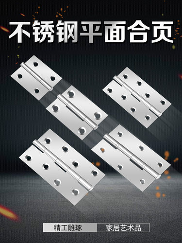 平开迷你1寸门窗箱子小合页