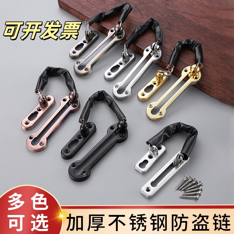 不锈钢加厚防盗链 房门内反锁安全防盗扣宾馆黑色插销条酒店门栓