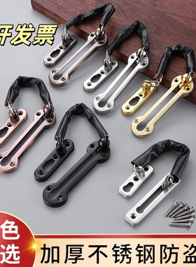 不锈钢加厚防盗链 房门内反锁安全防盗扣宾馆黑色插销条酒店门栓